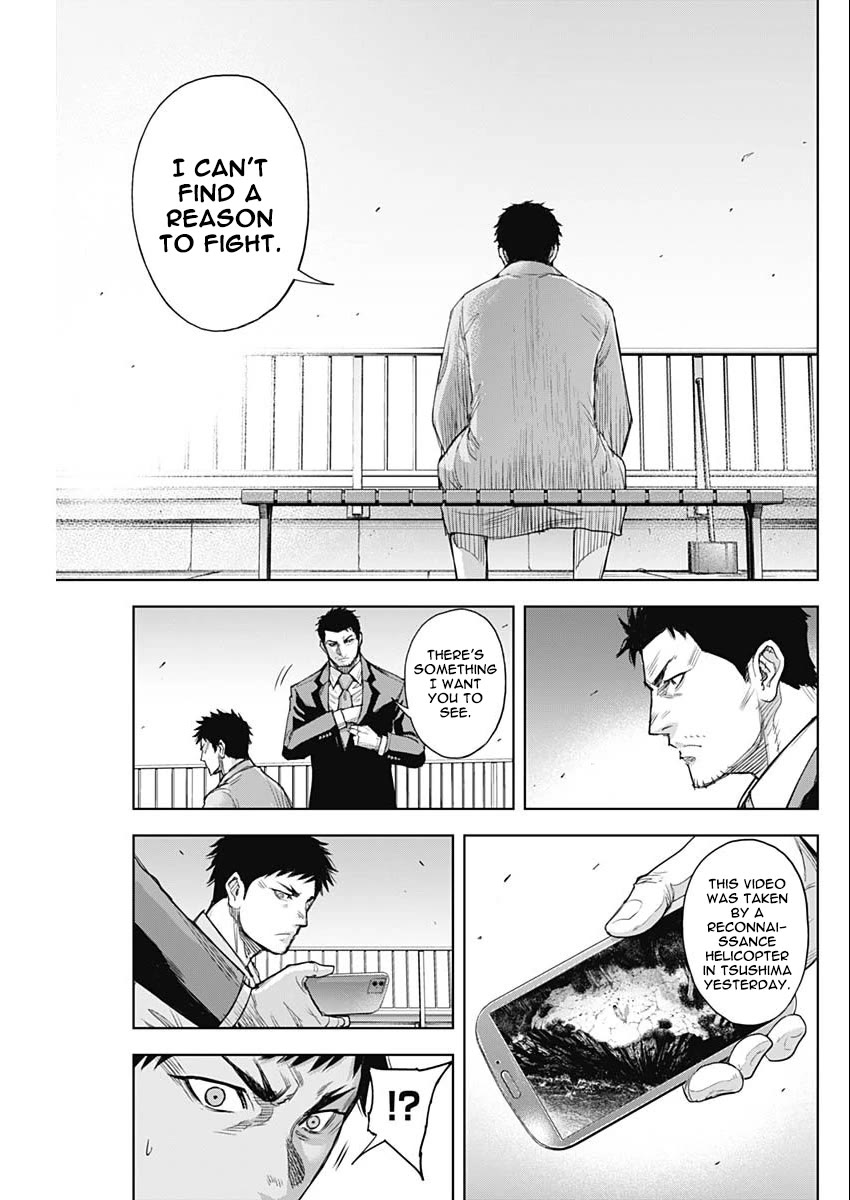 Gigantis chapter 39 page 12