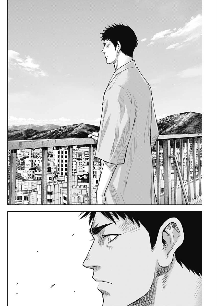 Gigantis chapter 39 page 9