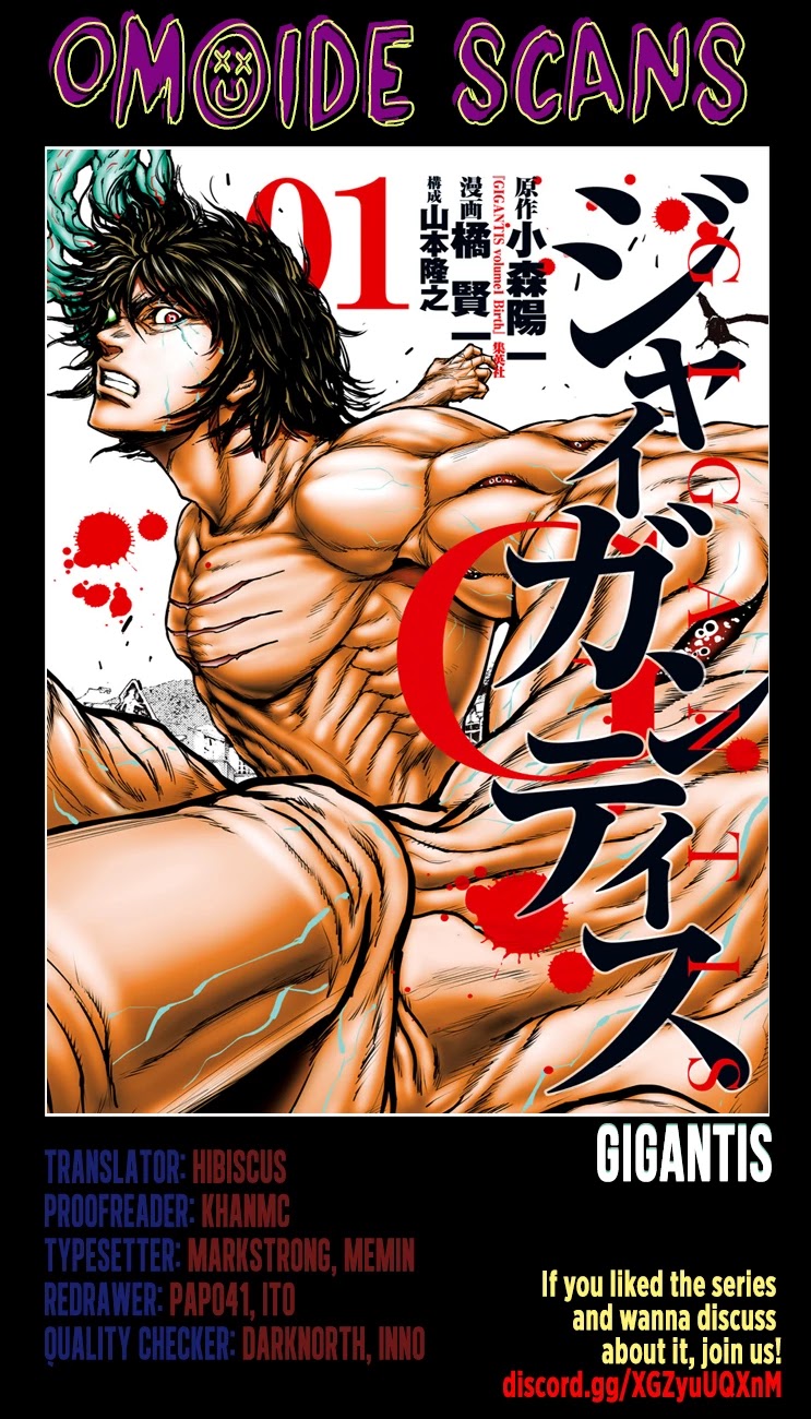 Gigantis chapter 6 page 1