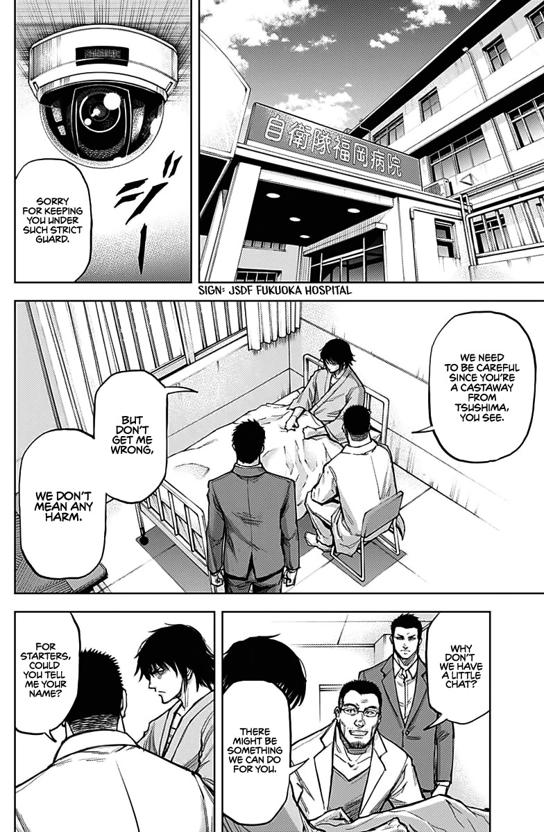 Gigantis chapter 6 page 4