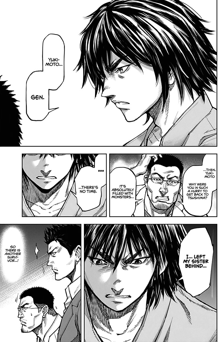 Gigantis chapter 6 page 5