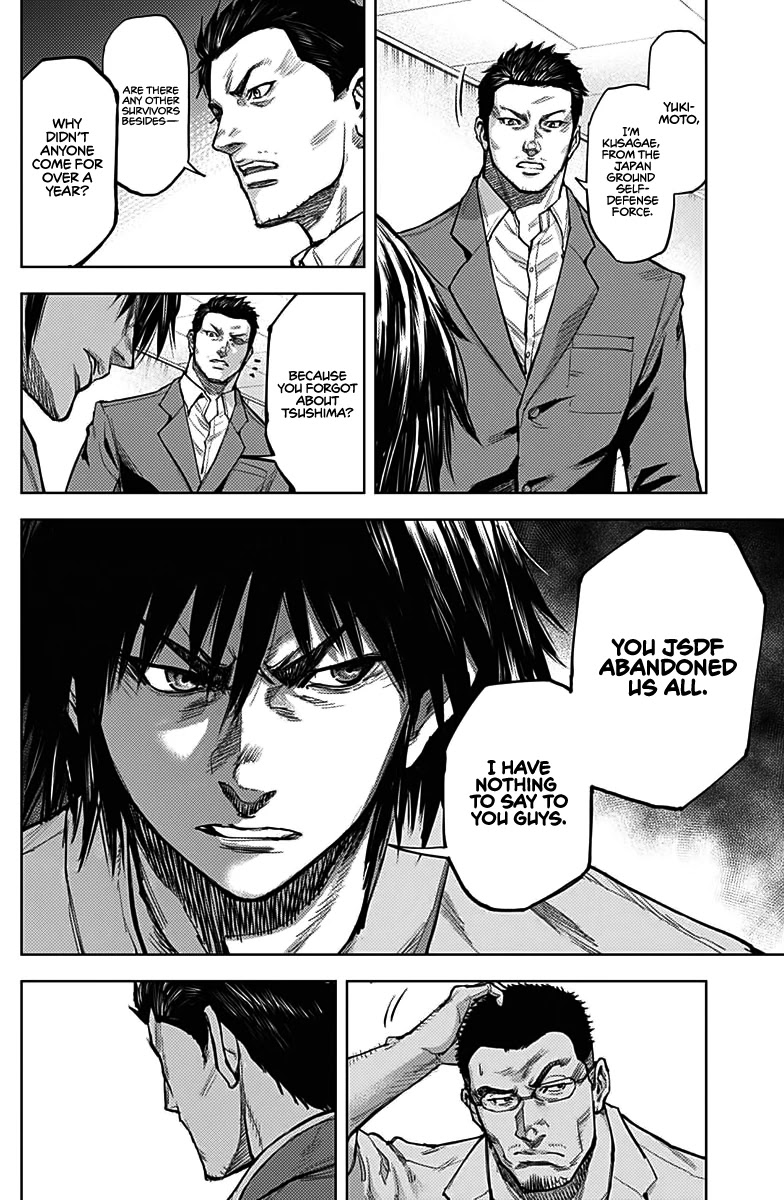 Gigantis chapter 6 page 6