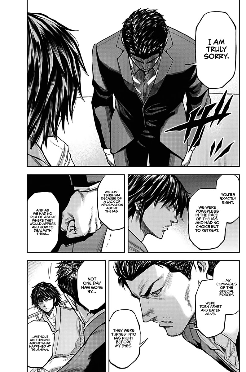 Gigantis chapter 6 page 7