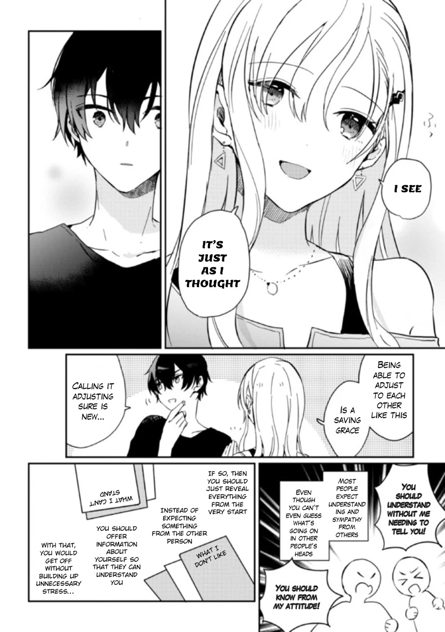 Gimai Seikatsu chapter 1.2 page 6