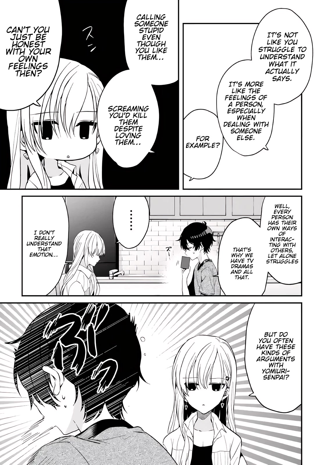 Gimai Seikatsu chapter 10.1 page 7