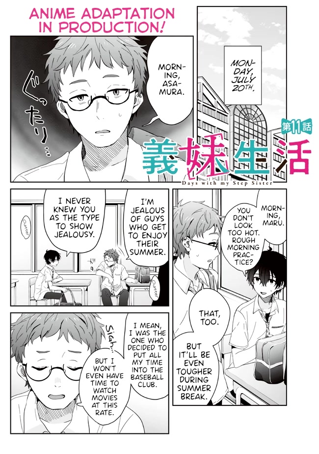 Gimai Seikatsu chapter 11.1 page 1