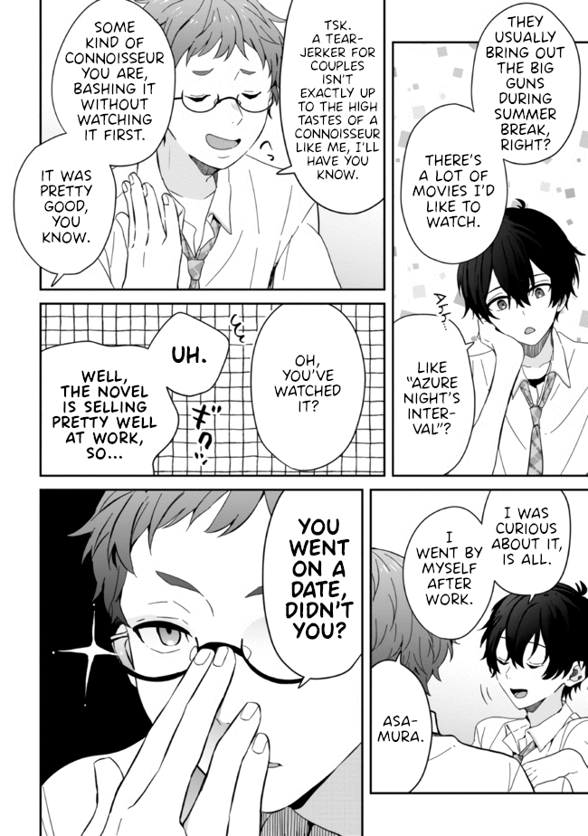 Gimai Seikatsu chapter 11.1 page 2