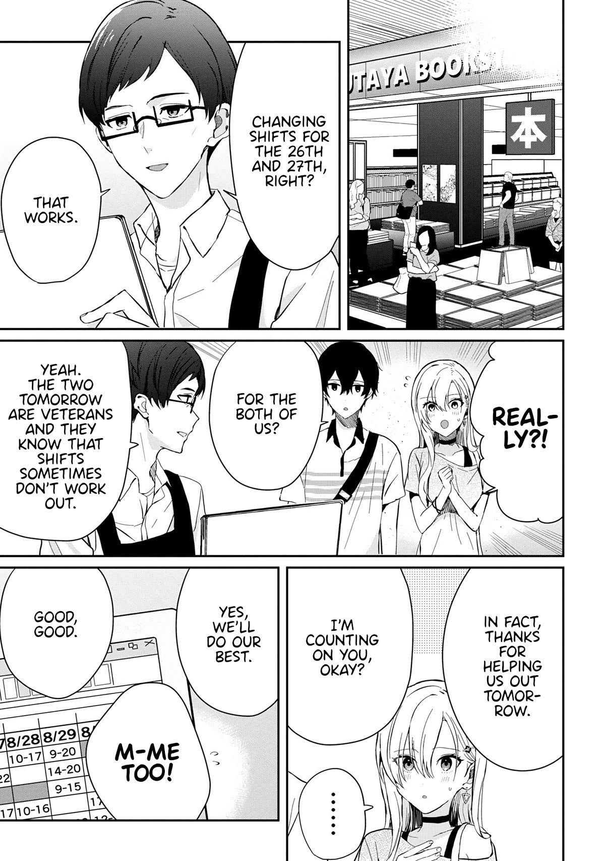 Gimai Seikatsu chapter 15.2 page 6