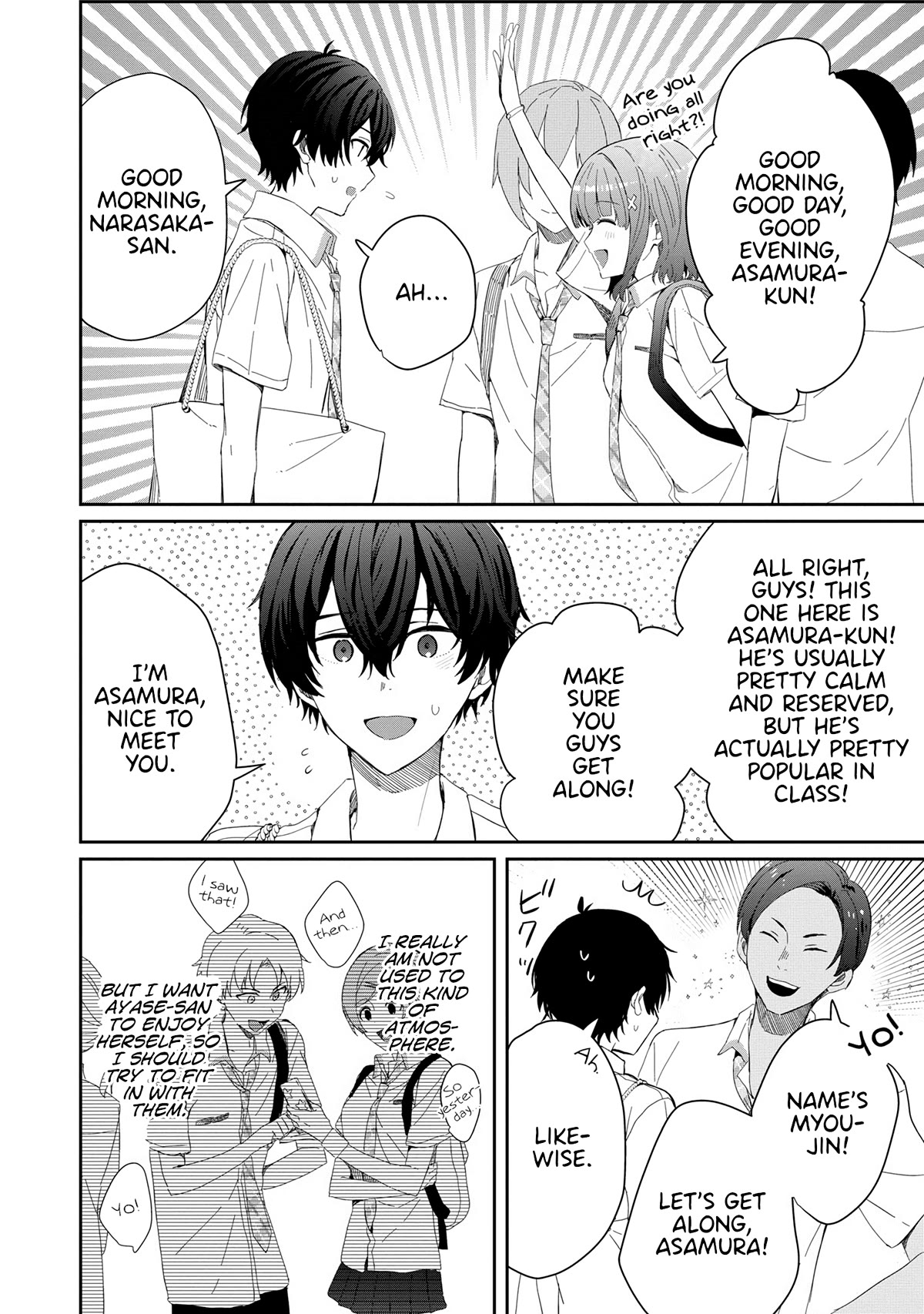 Gimai Seikatsu chapter 16.1 page 2