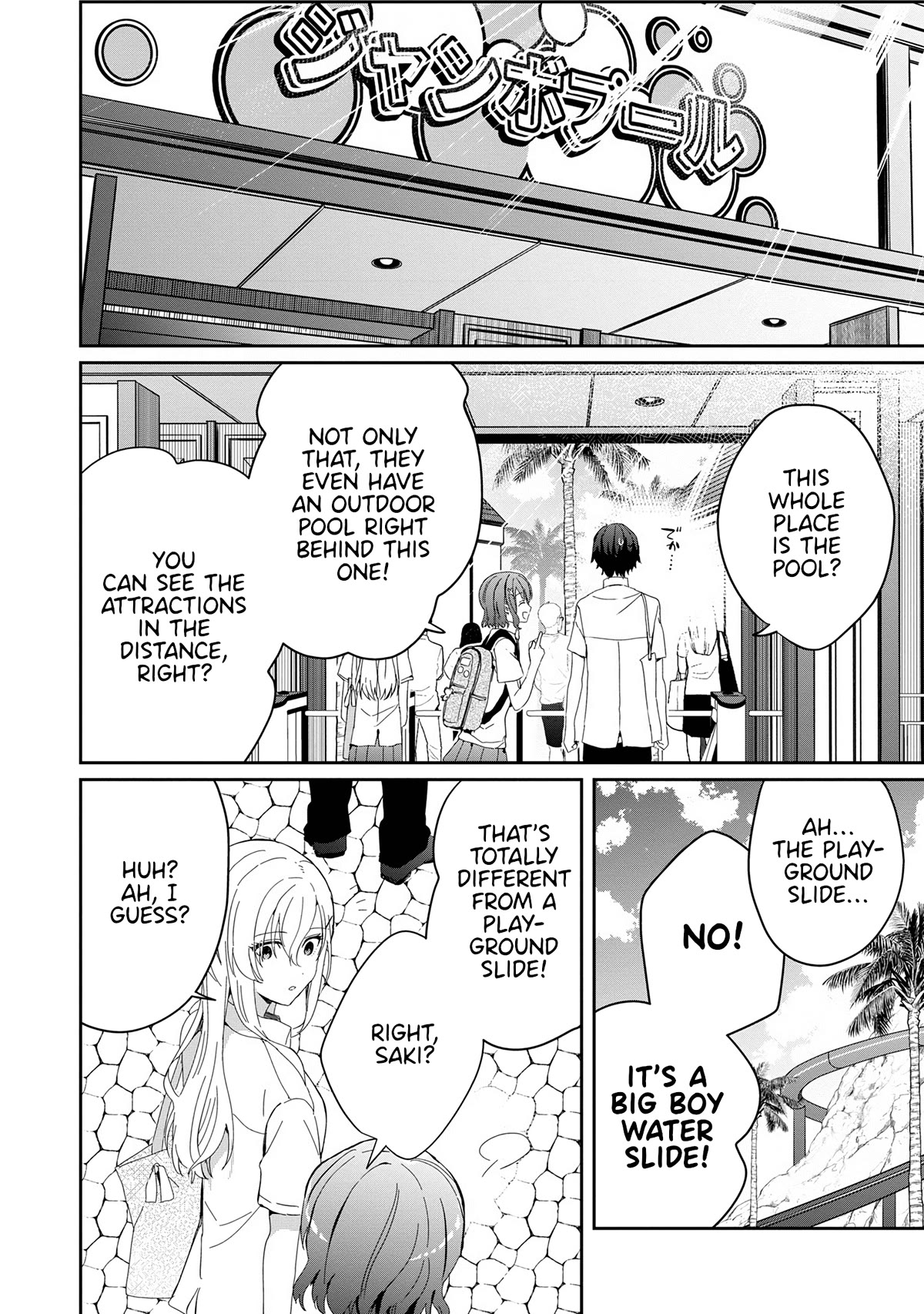 Gimai Seikatsu chapter 16.1 page 4