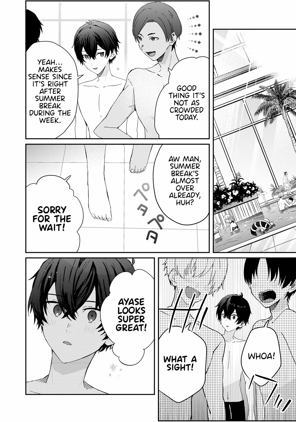 Gimai Seikatsu chapter 16.1 page 6