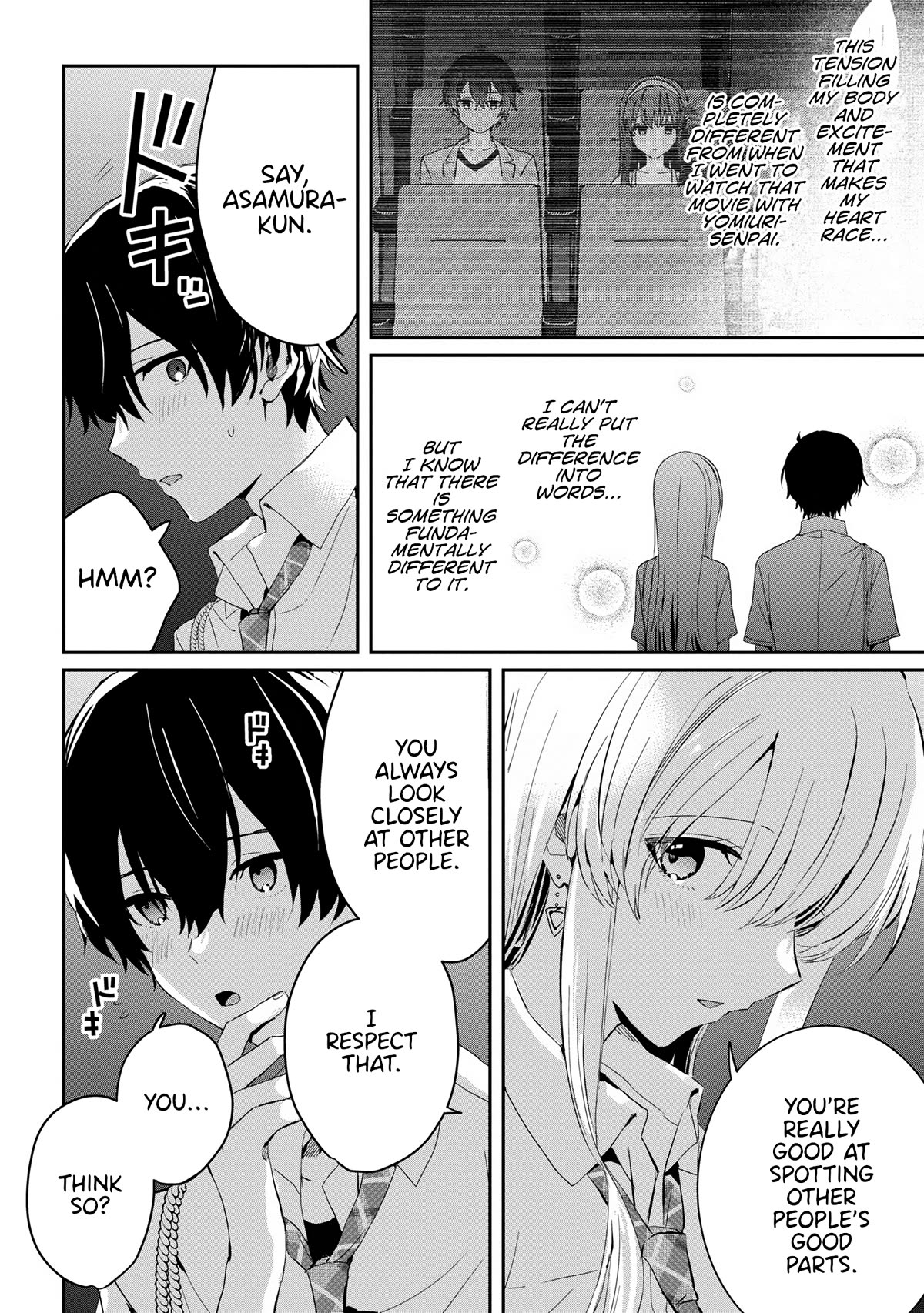 Gimai Seikatsu chapter 17.1 page 6