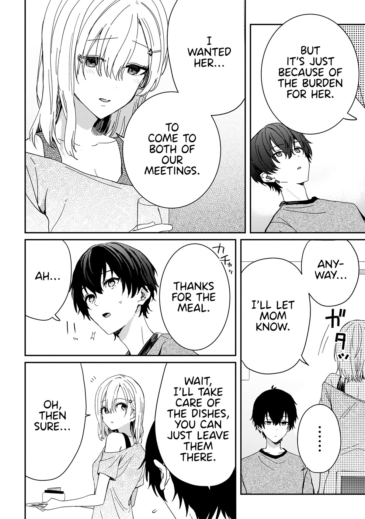 Gimai Seikatsu chapter 18.2 page 13