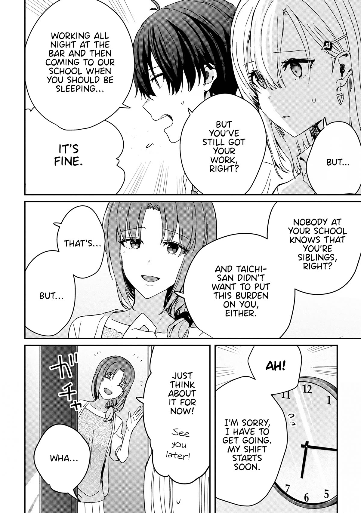 Gimai Seikatsu chapter 18.2 page 3