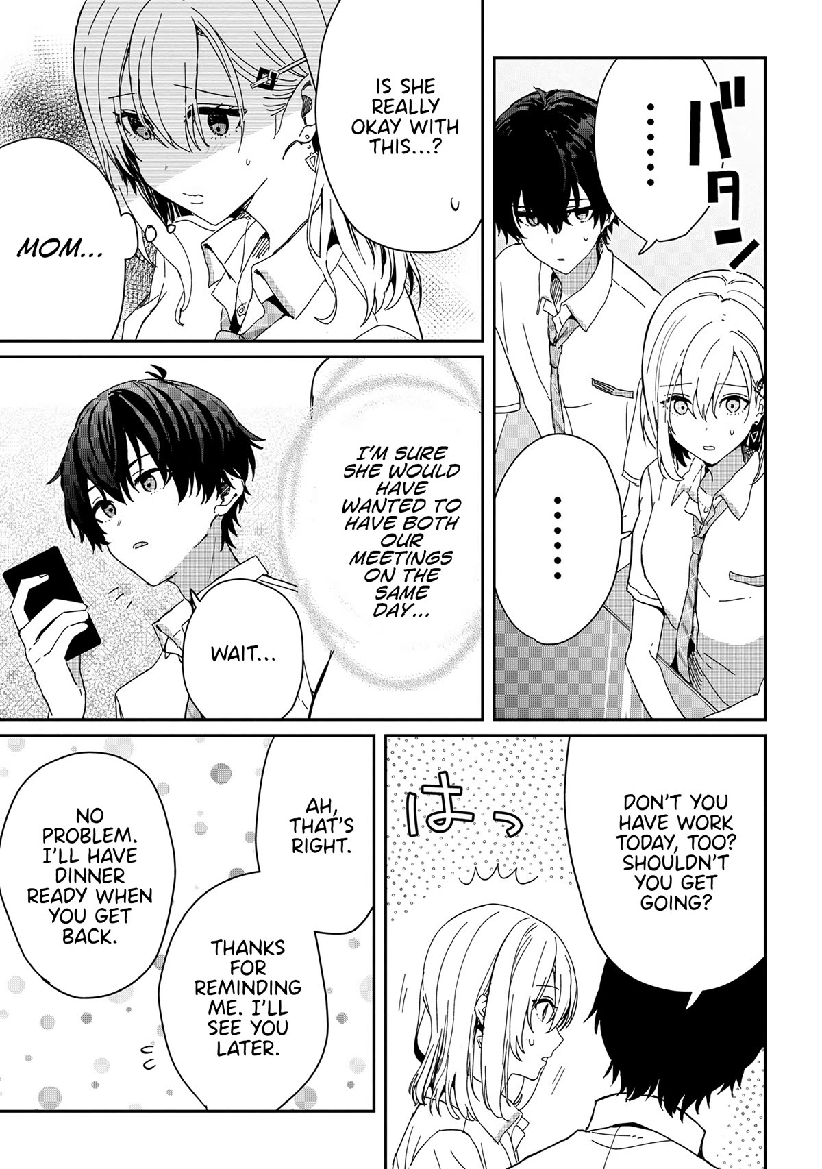 Gimai Seikatsu chapter 18.2 page 4