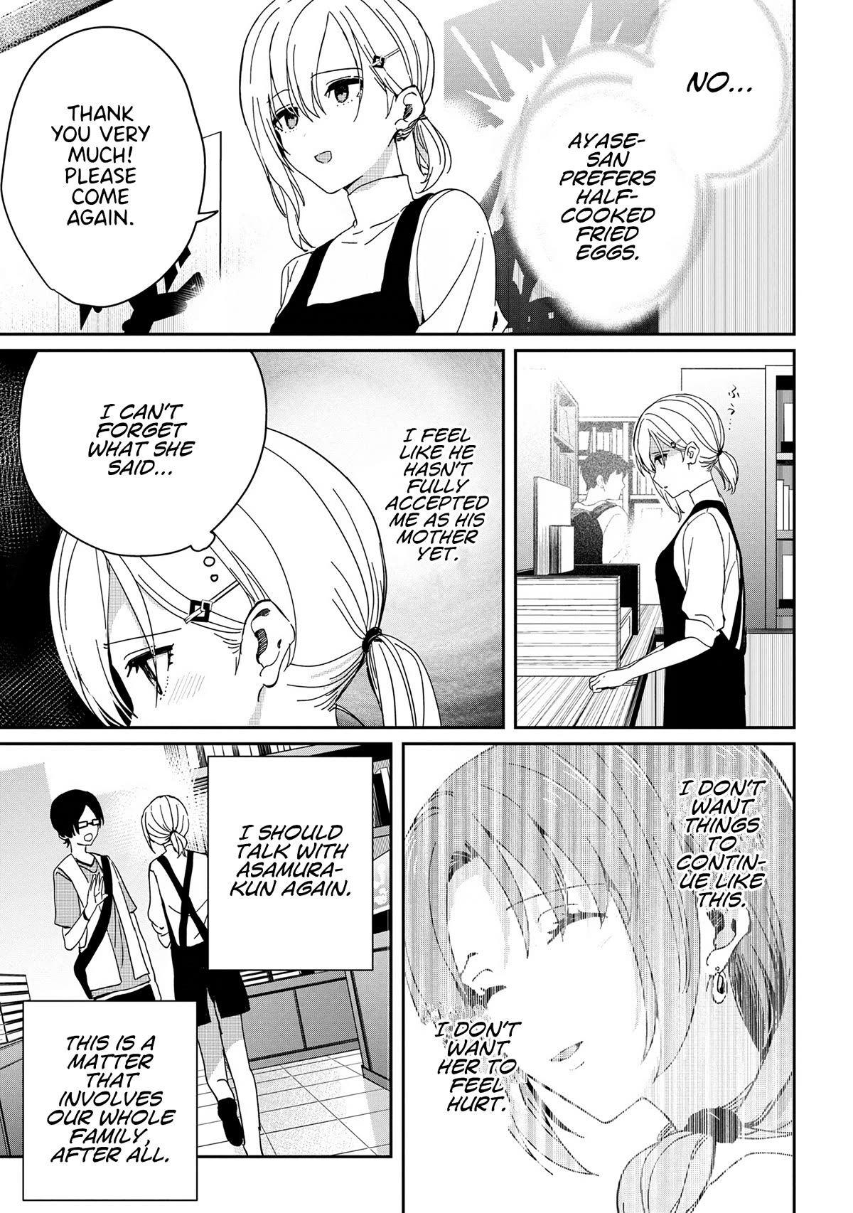 Gimai Seikatsu chapter 18.2 page 8