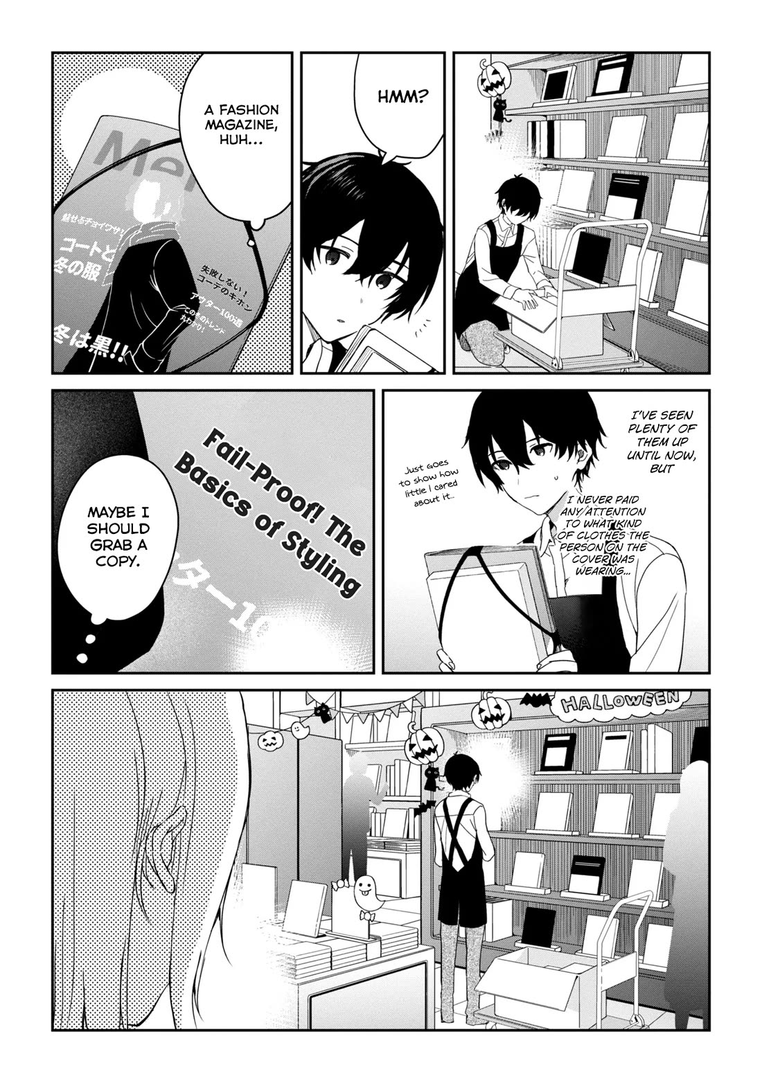 Gimai Seikatsu chapter 25.2 page 3