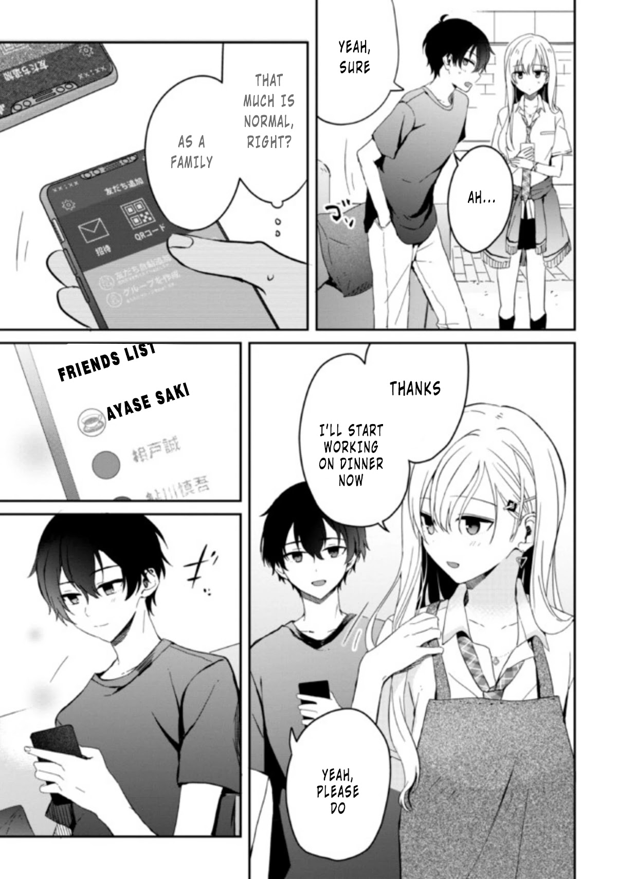 Gimai Seikatsu chapter 5 page 17