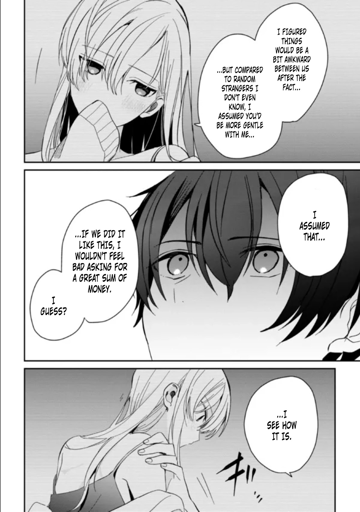 Gimai Seikatsu chapter 7 page 4