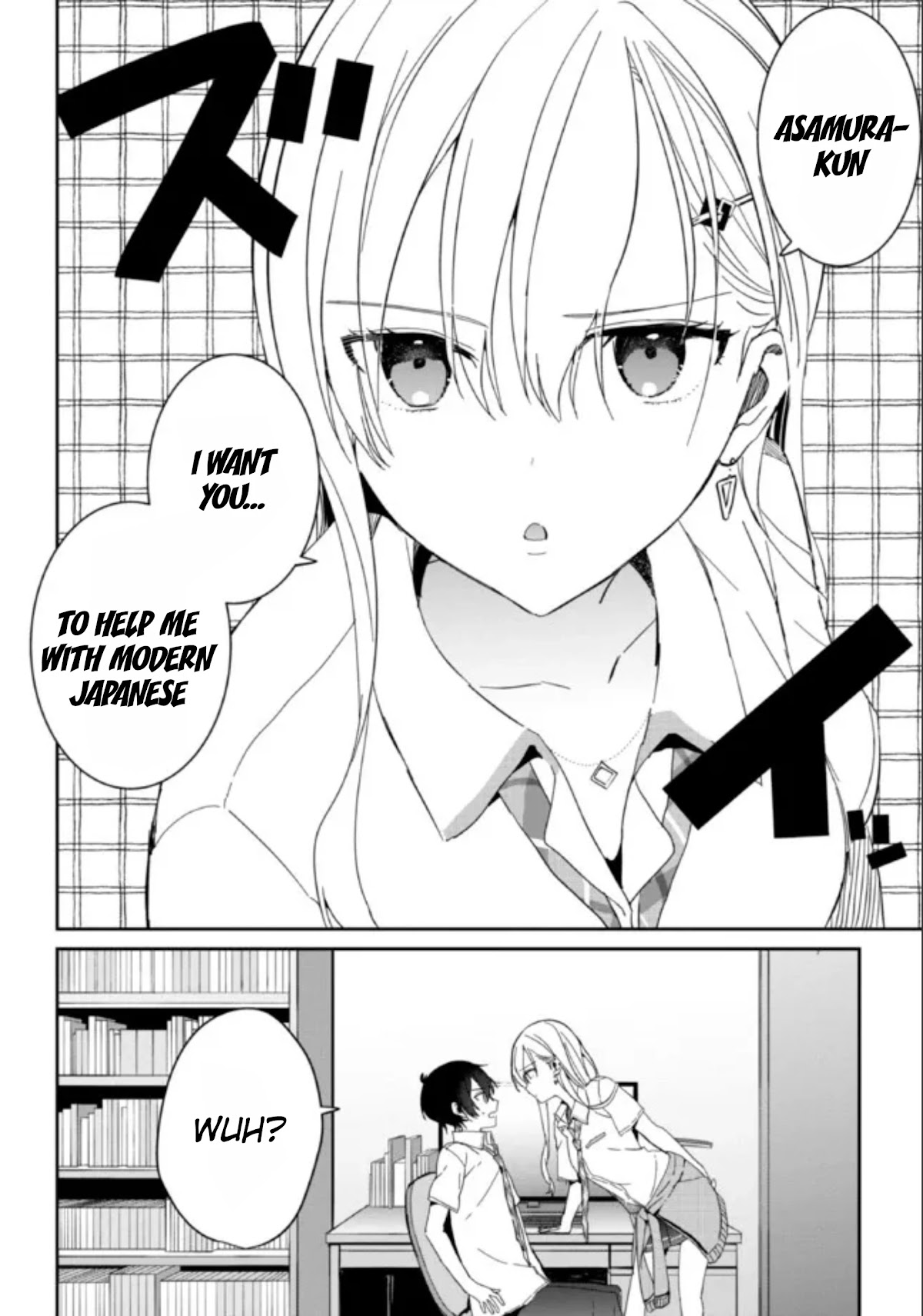 Gimai Seikatsu chapter 8.1 page 2