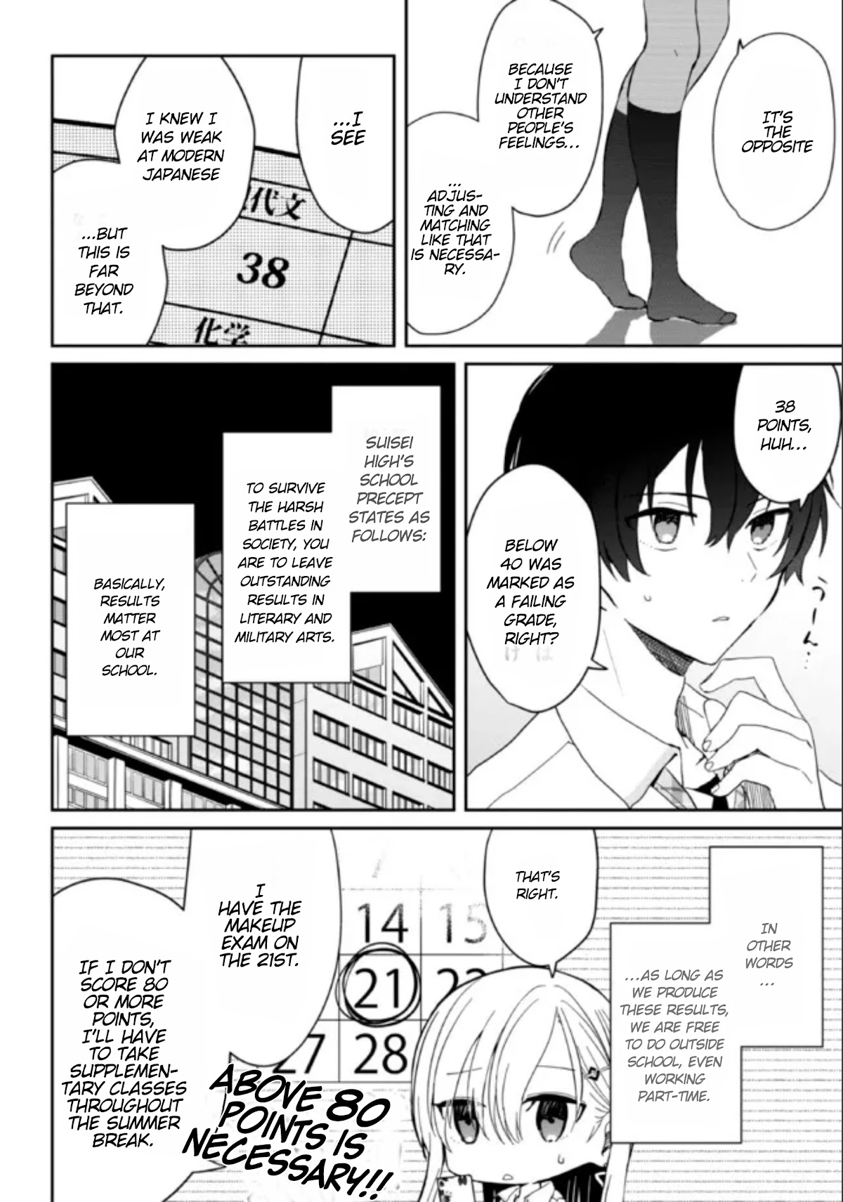 Gimai Seikatsu chapter 8.1 page 4