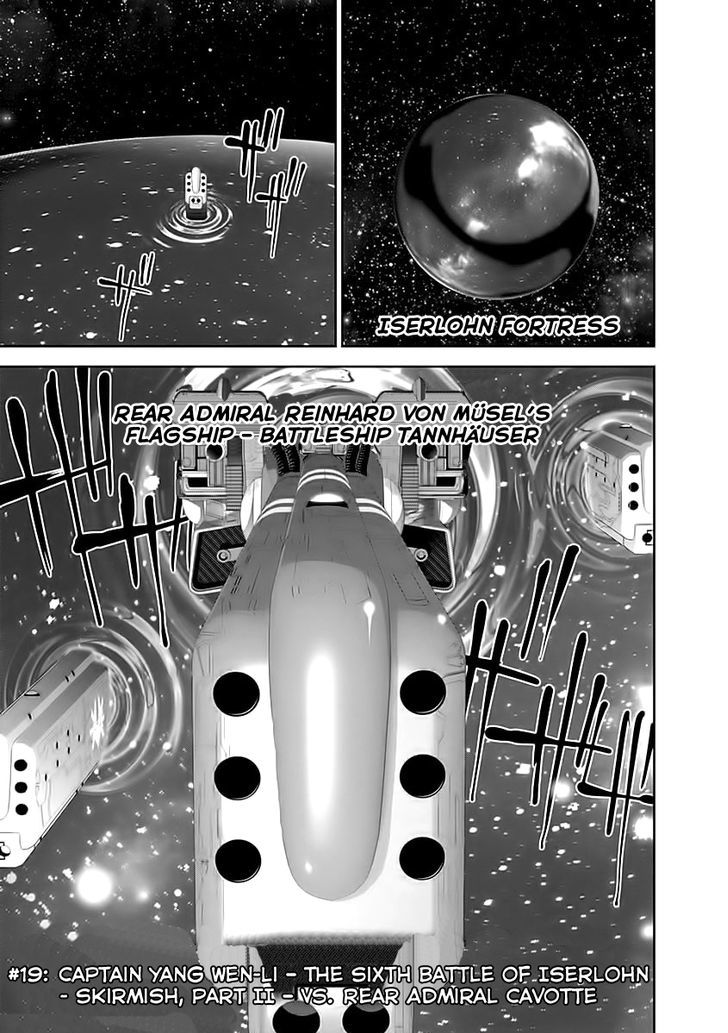 Ginga Eiyuu Densetsu (FUJISAKI Ryu) chapter 0 page 1