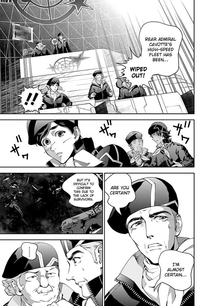 Ginga Eiyuu Densetsu (FUJISAKI Ryu) chapter 0 page 11