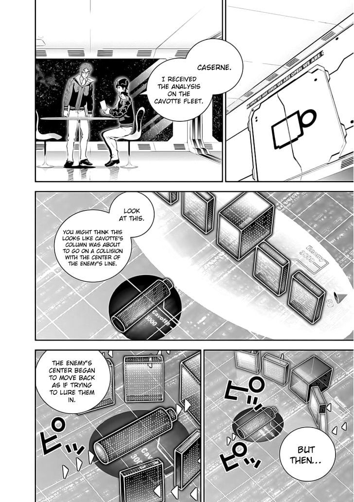 Ginga Eiyuu Densetsu (FUJISAKI Ryu) chapter 0 page 12