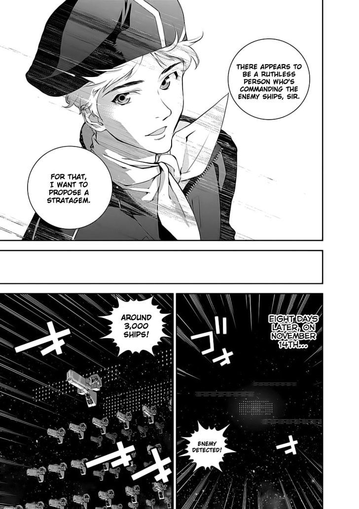 Ginga Eiyuu Densetsu (FUJISAKI Ryu) chapter 0 page 17