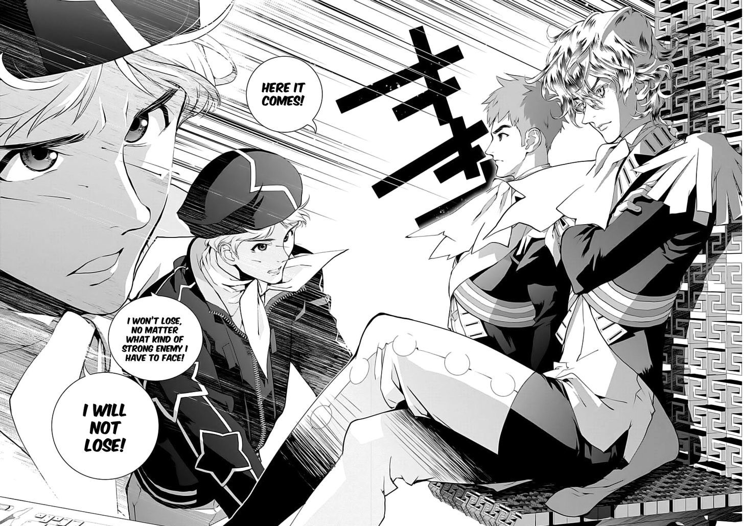 Ginga Eiyuu Densetsu (FUJISAKI Ryu) chapter 0 page 18