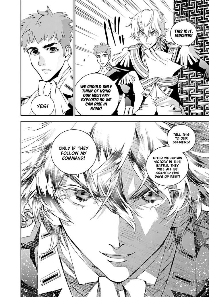 Ginga Eiyuu Densetsu (FUJISAKI Ryu) chapter 0 page 6