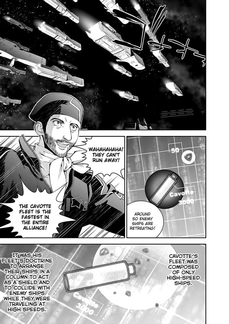 Ginga Eiyuu Densetsu (FUJISAKI Ryu) chapter 0 page 7