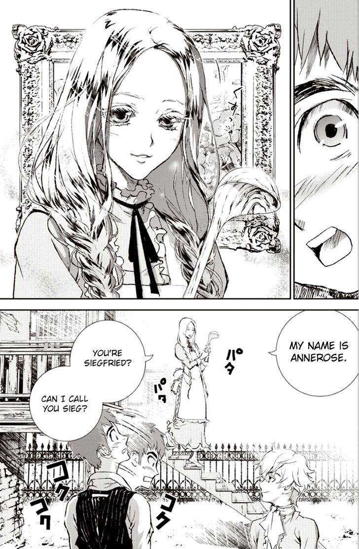 Ginga Eiyuu Densetsu (FUJISAKI Ryu) chapter 1 page 14