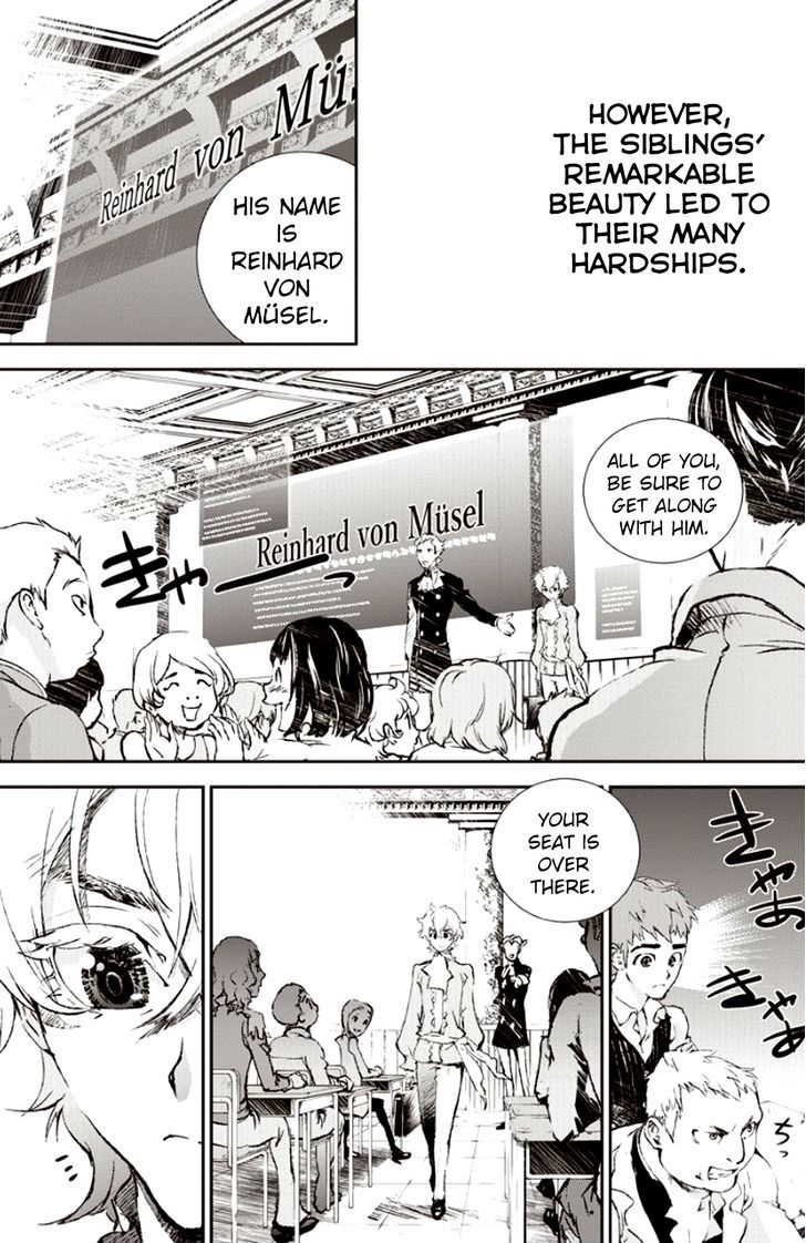 Ginga Eiyuu Densetsu (FUJISAKI Ryu) chapter 1 page 18