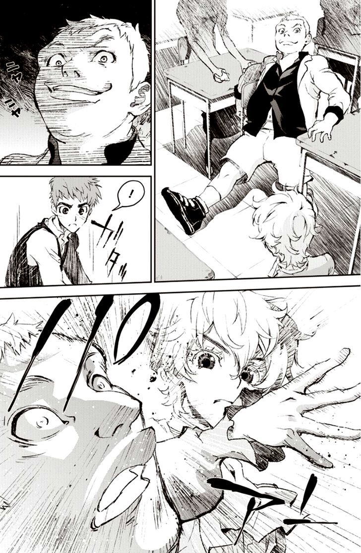 Ginga Eiyuu Densetsu (FUJISAKI Ryu) chapter 1 page 19