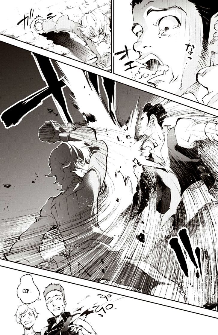 Ginga Eiyuu Densetsu (FUJISAKI Ryu) chapter 1 page 24