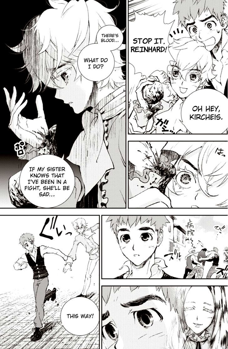 Ginga Eiyuu Densetsu (FUJISAKI Ryu) chapter 1 page 26