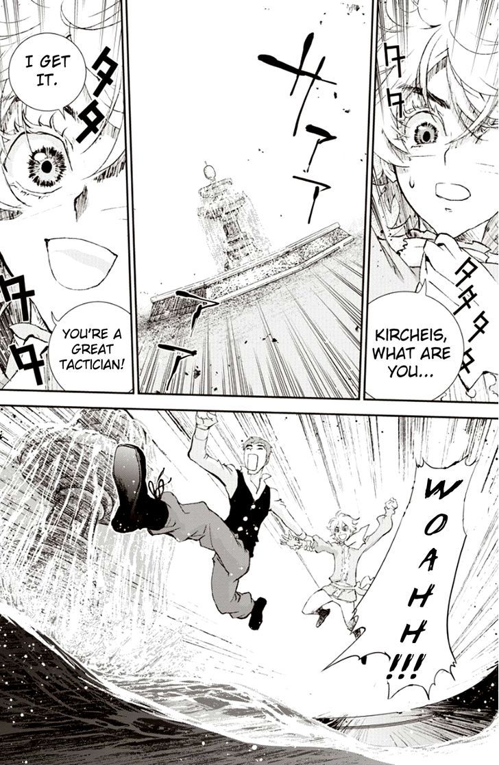 Ginga Eiyuu Densetsu (FUJISAKI Ryu) chapter 1 page 27