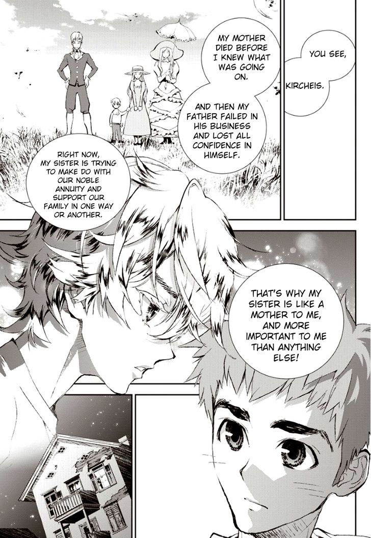 Ginga Eiyuu Densetsu (FUJISAKI Ryu) chapter 1 page 34