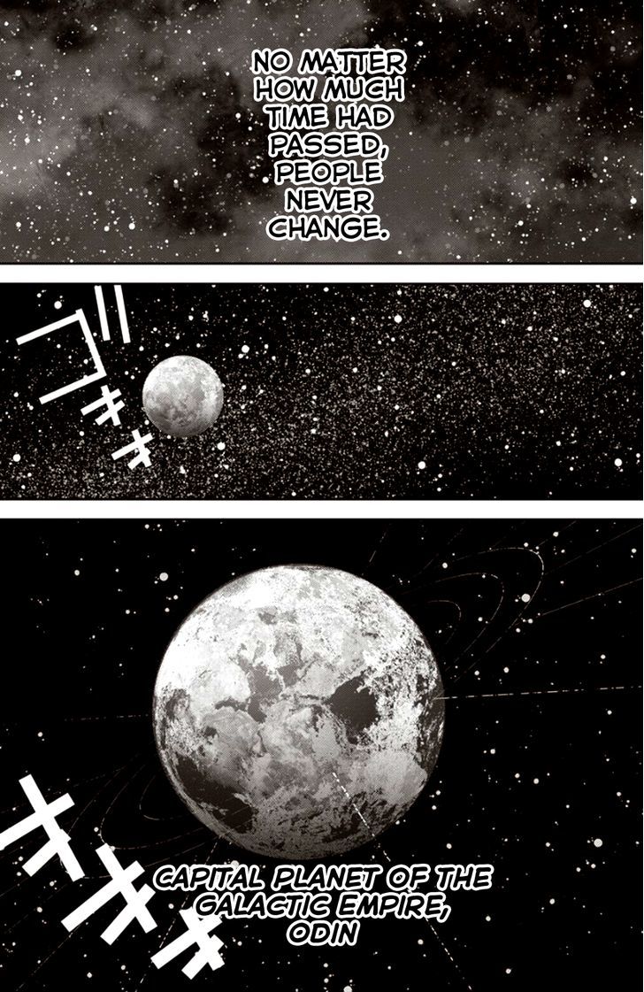 Ginga Eiyuu Densetsu (FUJISAKI Ryu) chapter 1 page 5