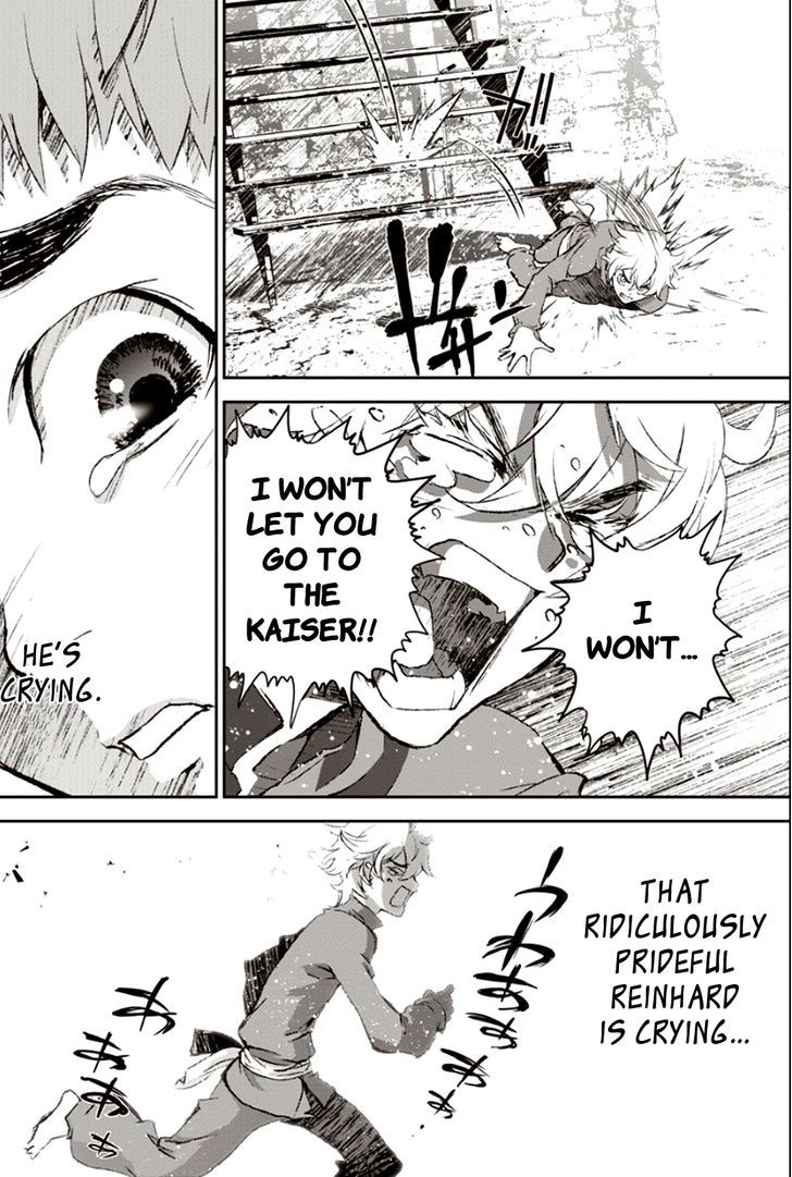 Ginga Eiyuu Densetsu (FUJISAKI Ryu) chapter 1 page 53