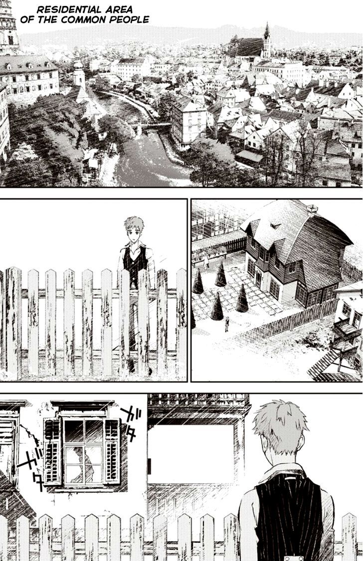 Ginga Eiyuu Densetsu (FUJISAKI Ryu) chapter 1 page 6