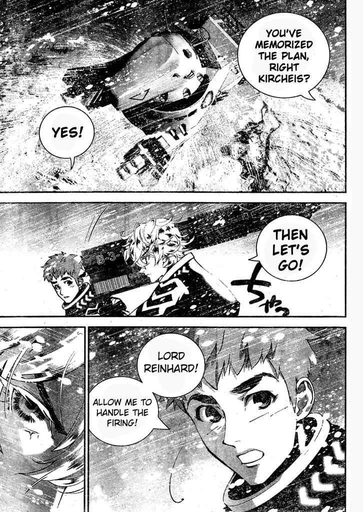 Ginga Eiyuu Densetsu (FUJISAKI Ryu) chapter 10 page 10