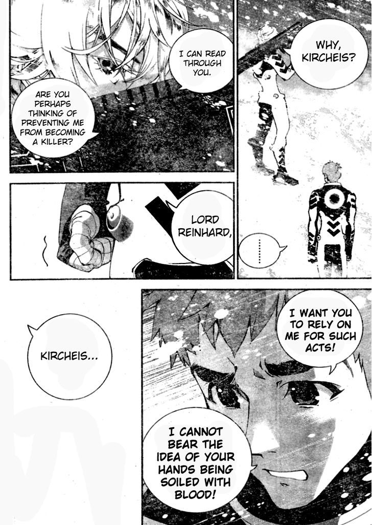 Ginga Eiyuu Densetsu (FUJISAKI Ryu) chapter 10 page 11