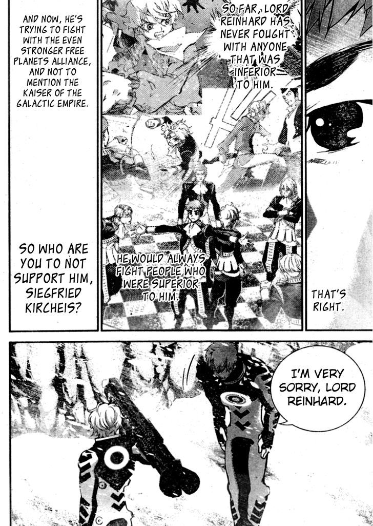 Ginga Eiyuu Densetsu (FUJISAKI Ryu) chapter 10 page 13