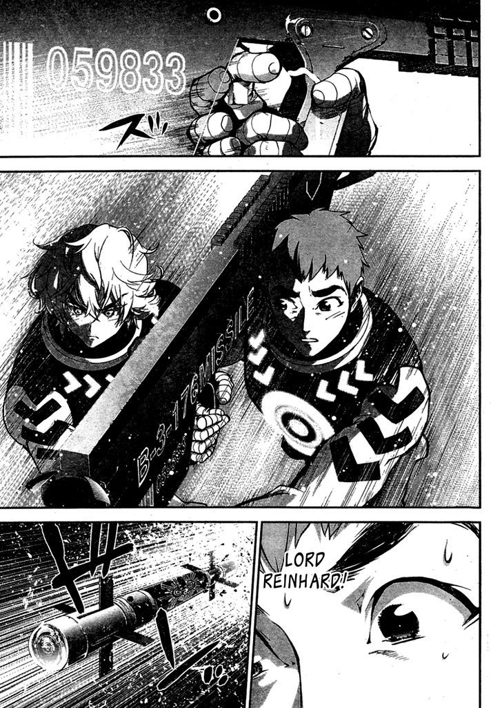 Ginga Eiyuu Densetsu (FUJISAKI Ryu) chapter 10 page 16