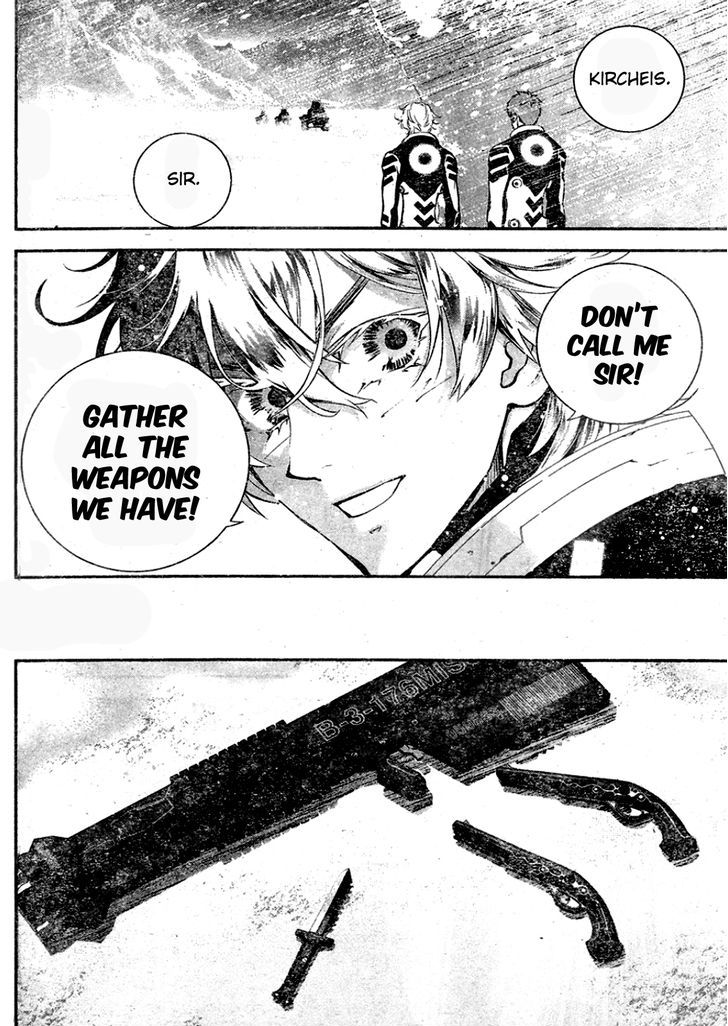 Ginga Eiyuu Densetsu (FUJISAKI Ryu) chapter 10 page 3