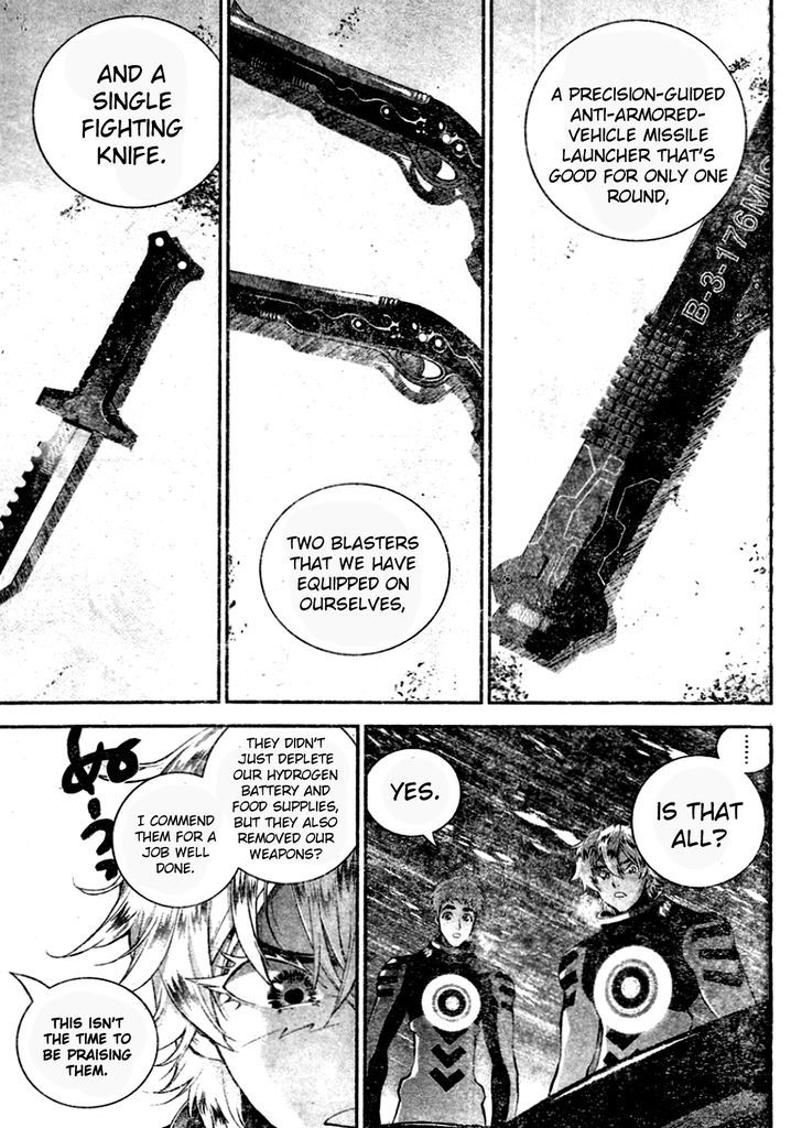 Ginga Eiyuu Densetsu (FUJISAKI Ryu) chapter 10 page 4