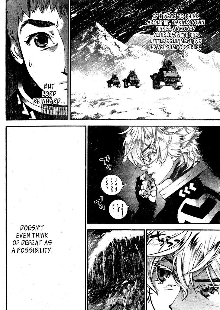 Ginga Eiyuu Densetsu (FUJISAKI Ryu) chapter 10 page 5