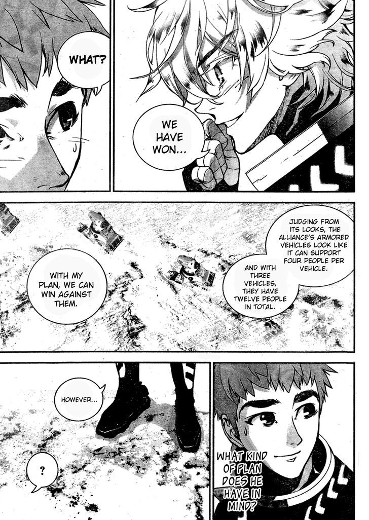 Ginga Eiyuu Densetsu (FUJISAKI Ryu) chapter 10 page 6